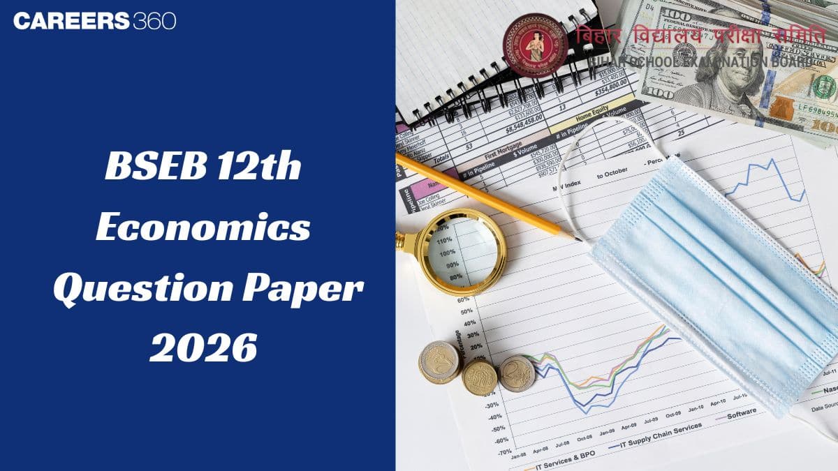 Bihar Board 12th Economics Question Paper 2026 (February 2) - Download PDF